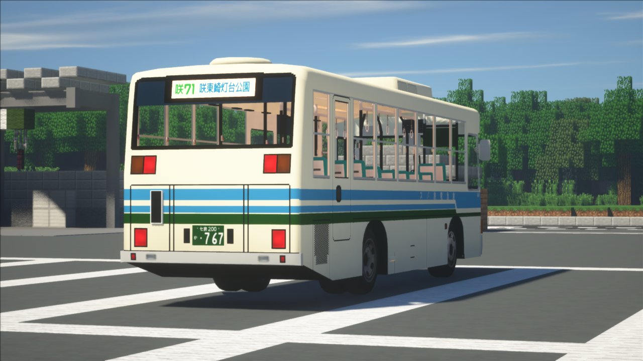 なっちゃん 水無月なりと🗺 on X: 