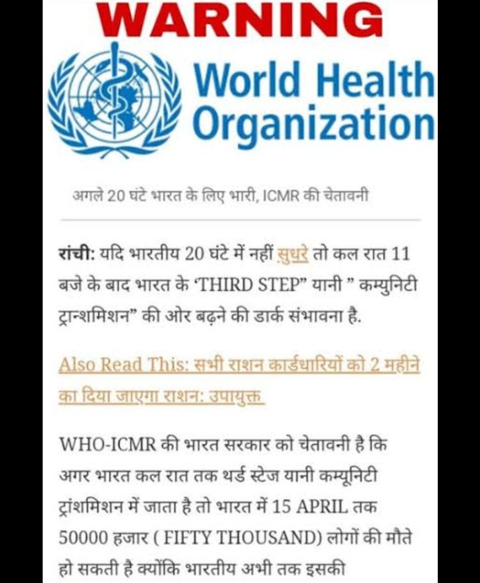 RitikM01's tweet photo. Big Breaking : WHO 🇺🇳  warns India 🇮🇳 to control the upcoming cases soon.... cause India is very close to get WORLD RANKING 2" IN this week #COVID19India  crossing the limits every Second #uncontrolled cases.

#SpeakUpForStudentSafety #PostponeNEETJEE_inCovid 
#NEET_JEE https://t.co/kexsvcoGuY