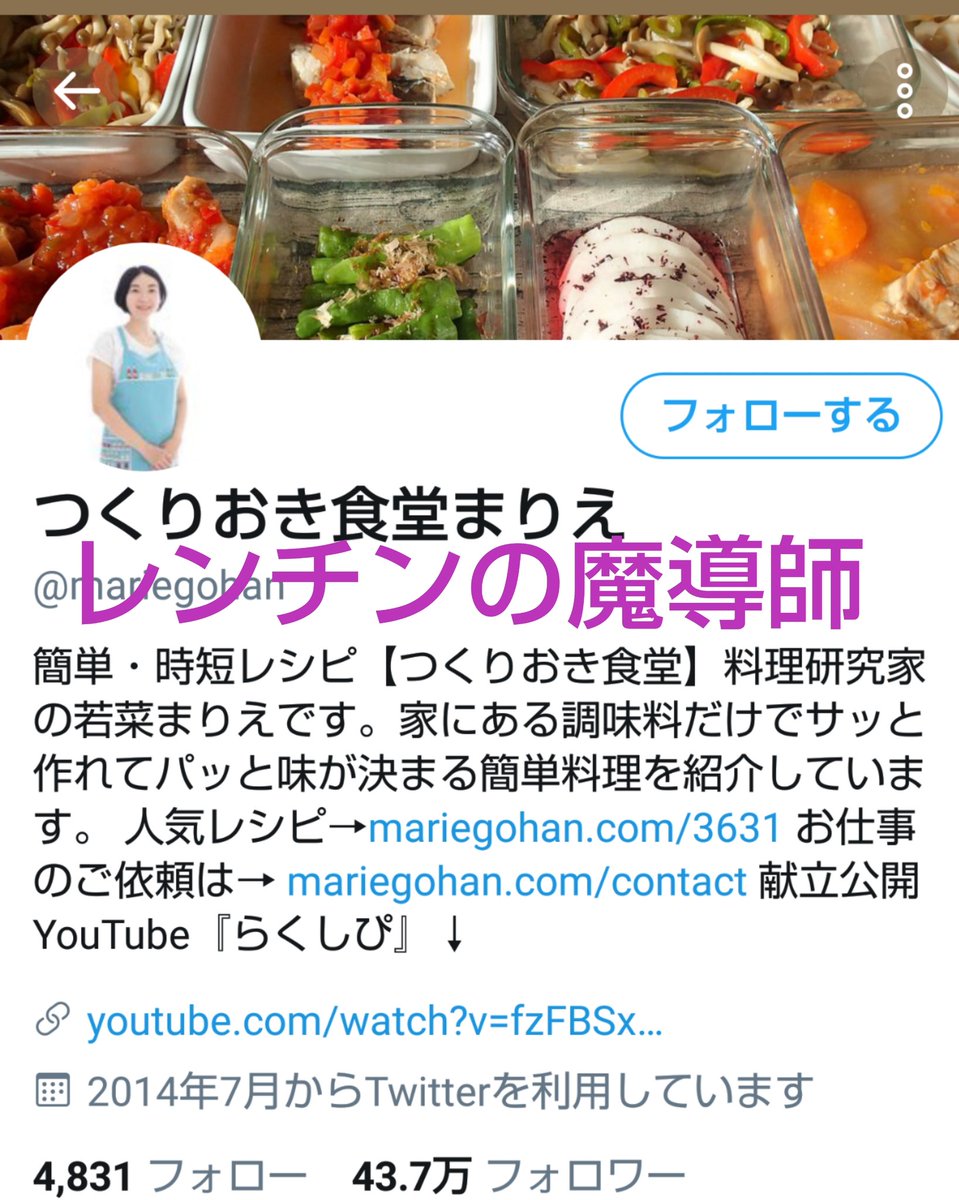 料理初心者たちへ告ぐ オススメのレシピサイト 料理研究家はこれだ これらに何度お世話になったことか 白ごはん Comに裏切られた事ない Togetter 料理初心者たちへ告ぐ オススメのレシピサイト 料理研究家はこれだ これらに何度お世話になったことか 白ごはん Comに裏切られた事ない Togetter