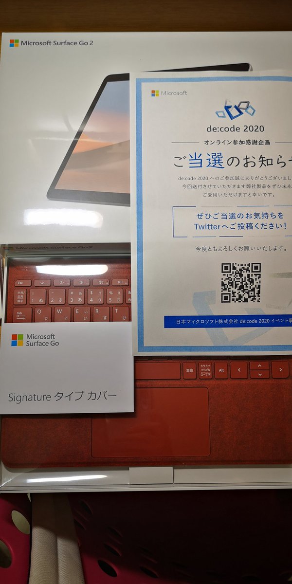 restofwaterimp's tweet image. ついにきた。たくさん見たご褒美。子どもがプログラムやるっていうので、子供用の端末として活用させていただきます!

de:code 2020の感謝企画に当選!! #decode20