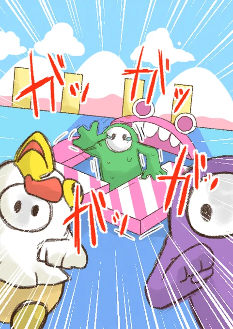 FallGuysまとめ
#FallGuys 