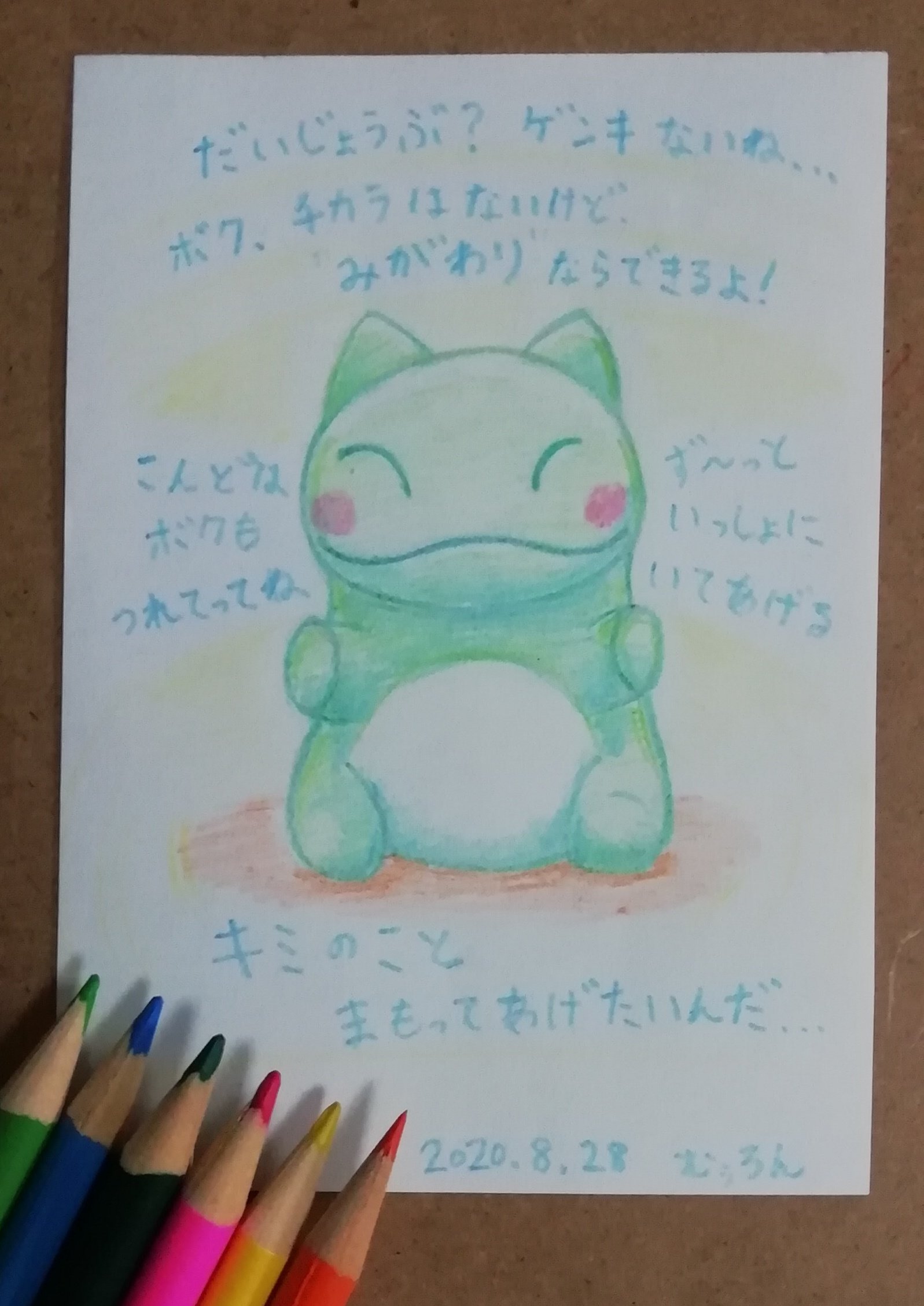 みがわり人形 Twitter Search Twitter