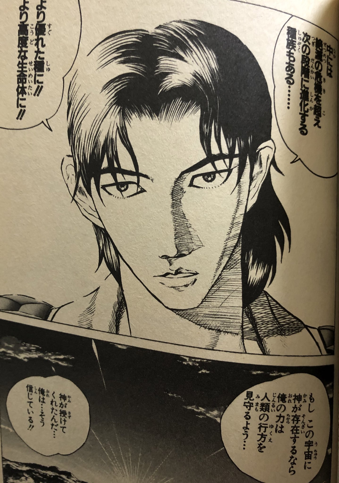 津尾 尋華 ジャンプ打ち切り漫画紹介53 惑星を継ぐもの 全1巻 戸田尚伸 1995年 J P ホーガン 星を継ぐものを存分に意識した本格sf漫画 派手さはないが 評価は高かった 虚弱な人類は殆どが宇宙人の 津尾 尋華 ジャンプ打ち切り漫画紹介53 惑星を継ぐもの 全1巻 戸田尚伸 1995年 J P ホーガン 星を継ぐものを存分に意識した本格sf漫画 派手さはないが 評価は高かった 虚弱な人類は殆どが宇宙人の