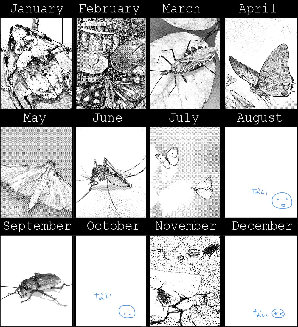 今更ですが、去年お仕事(漫画のアシ)で描かせて頂いた昆虫をまとめてみました‼
虫の作画もだいぶ慣れてきた気がします。最初はすごい苦戦してました。
#蝶の忍
#ブラトデア 