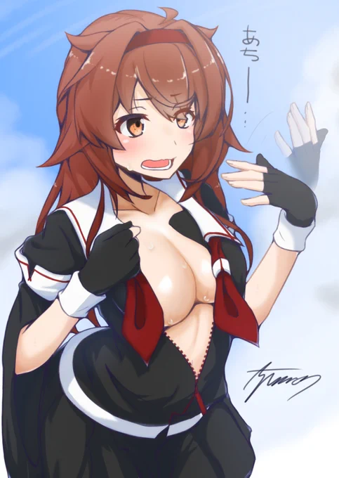お題箱より:「あちー」って言いながら胸元に手うちわで風を送ってる白露
#艦これ #白露 