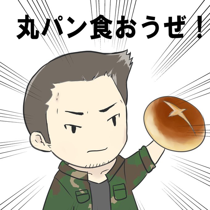 強面のtwitterイラスト検索結果