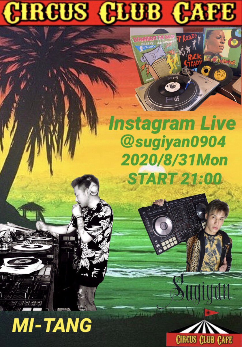 cafe_circus's tweet photo. 8月31日（月）21:00～ サーカスクラブでインスタライブ やります❗️👍🇯🇲
今回は、山之口で古民家居酒屋　椛🍁の店主を勤めてるMI-TANGさんとSUGIYANのレコードプレイで配信します❗️🔊
是非❗️ @sugiyan0904 のアカウントで見れますので、ご視聴コメントなど宜しくお願いします❗️😎🙏 https://t.co/pVLY1Rdlb8