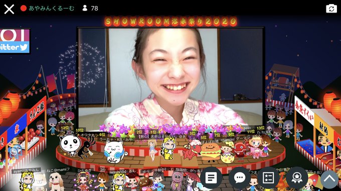 アヤミのTwitter画像5