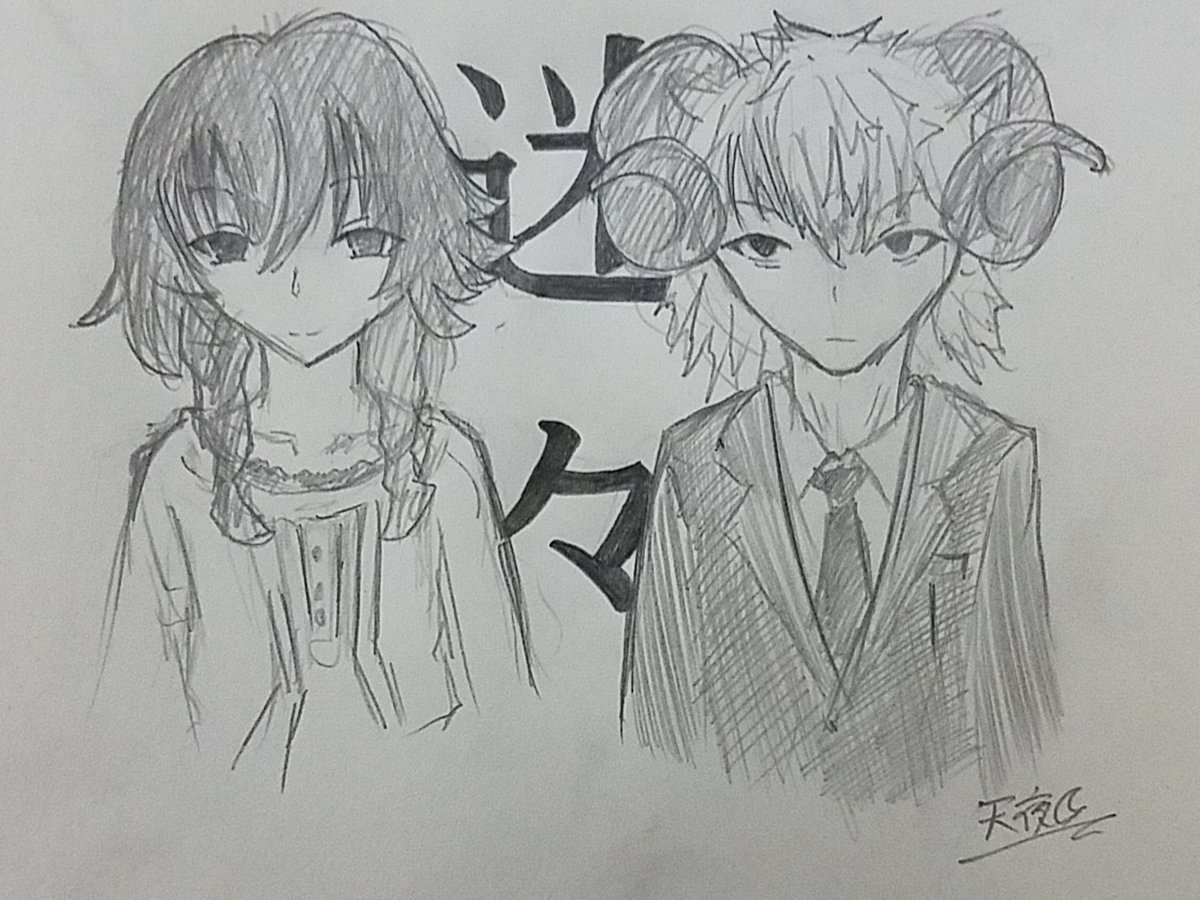 Twoucan 迷々 の注目ツイート イラスト マンガ