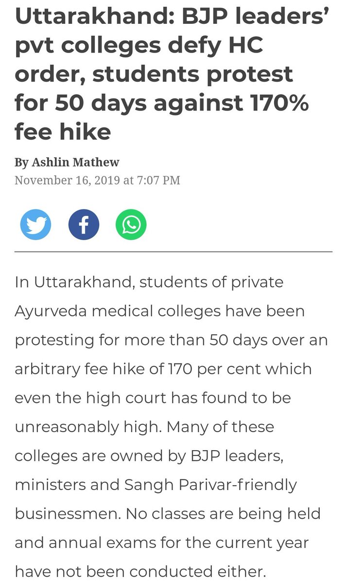 mr_Arman_khan_'s tweet photo. Thank god that BJP leaders and @DrRPNishank doesn't own any Law college.

These shameless leaders already defy HC order against fees hike in 2019.

What else one can expect from these money suckers.

#SpeakUpForStudentSafety 
#neetJEE2020
@LicypriyaK 
@Swamy39 https://t.co/e85XBKqQRg