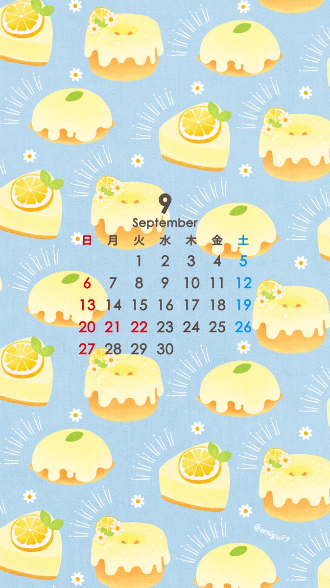 Omiyu お返事遅くなります على تويتر レモンケーキな壁紙カレンダー 年9月 Illust Illustration 壁紙 イラスト Iphone壁紙 レモン ケーキ Cake カレンダー