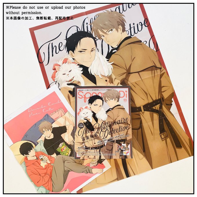 注目 画像ツイート 富豪刑事 Balance Unlimited ページ目 アニメレーダー