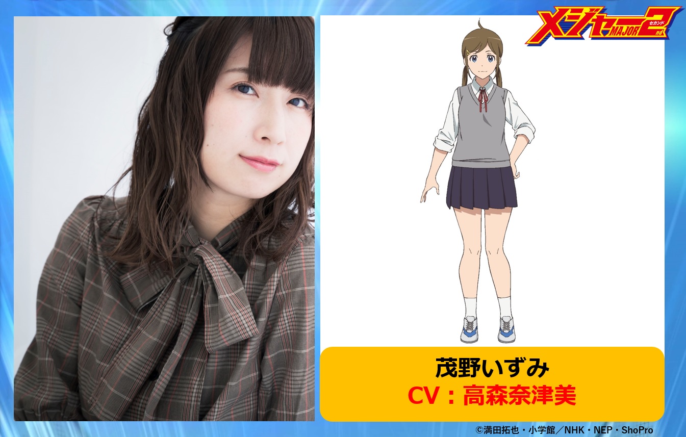 茂野 いずみ ❤️ Best adult photos at doai.tv