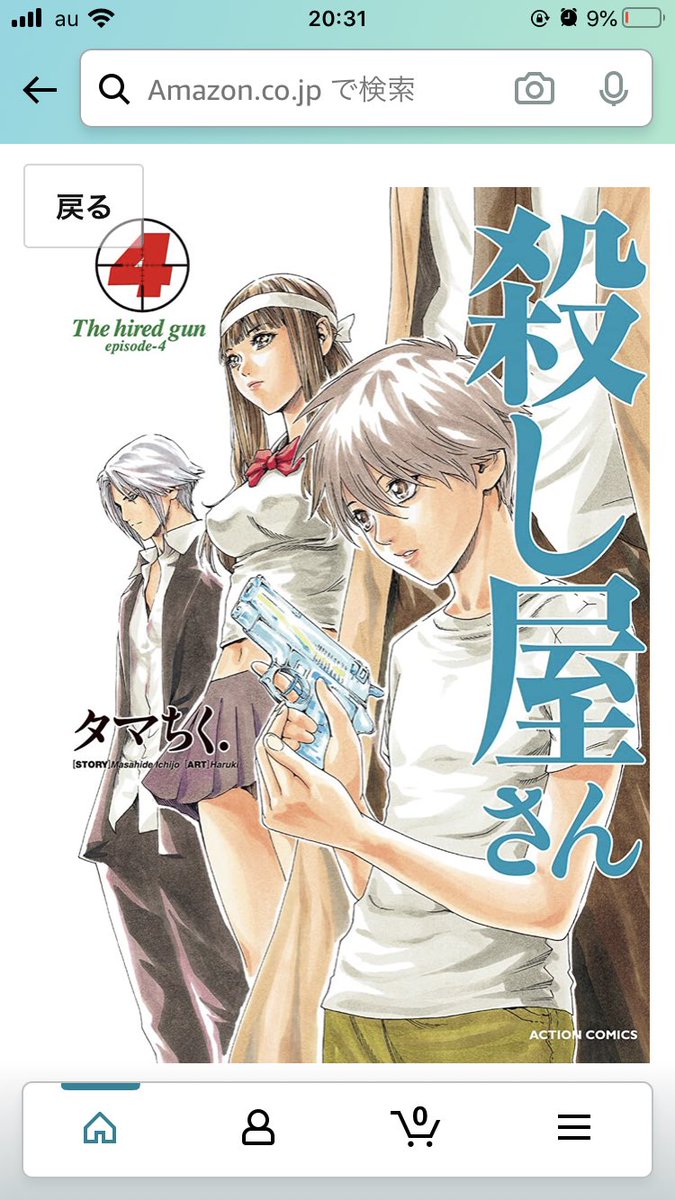 Mizuhoh 桂正和さんの絵柄に影響を受けてない漫画家さんの方がいないかもですが パッと思いつくのはエロ漫画家の春輝さんですね 別名義でギャグ四コマの作画もしてます