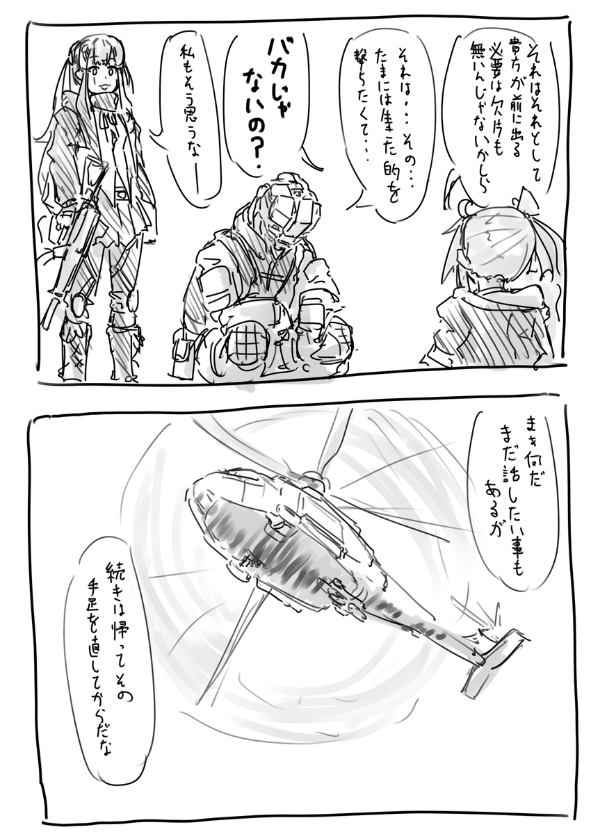 3/5 
