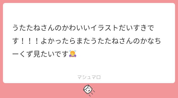 「かなちーくず」のTwitter画像/イラスト(新着))