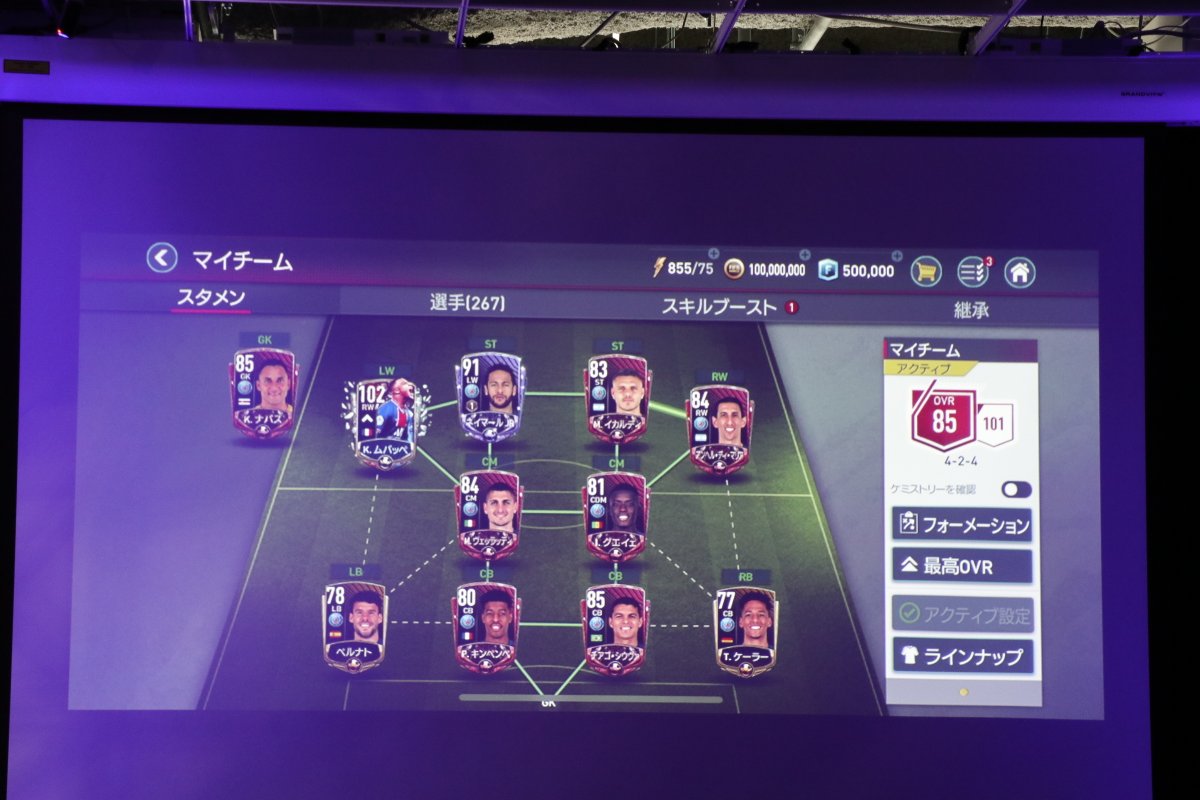 4gamer 新作 Ea Sports Fifa Mobile メディアブリーフィングをレポート スマホならではの操作性とコンテンツを実現した本格サッカーゲーム Fifamobile T Co Rmlcmh2ydg 4gamer 新作 Ea Sports Fifa Mobile メディアブリーフィングをレポート スマホならではの操作性とコンテンツを実現した本格サッカーゲーム Fifamobile T Co Rmlcmh2ydg