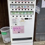 旅行者に大人気!？10円の風船金魚や30円の魚の折り紙が売られている自販機!