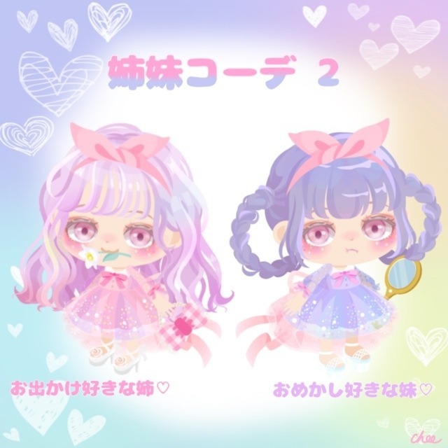 Chiiのコーデのtwitterイラスト検索結果