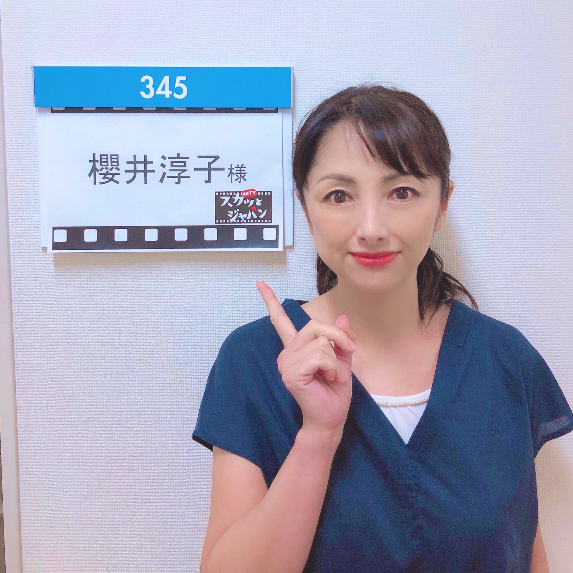 O Xrhsths 公式 アイエス フィールド 女優 Sto Twitter 櫻井淳子 岡あゆみ出演情報 痛快tv スカッとジャパン Sp フジテレビ 8月31日 月 19時 O A T Co Rxk7oiwuwq ショートドラマに 櫻井淳子 と 岡あゆみ が出演します 是非ご覧 O Xrhsths 公式 アイエス フィールド 女優 Sto Twitter 櫻井淳子 岡あゆみ出演情報 痛快tv スカッとジャパン Sp フジテレビ 8月31日 月 19時 O A T Co Rxk7oiwuwq ショートドラマに 櫻井淳子 と 岡あゆみ が出演します 是非ご覧