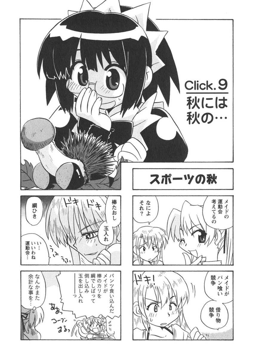 蒔野 靖弘 ばくおん スピンオフのシリーズ連載ちう 無料で読めるkindleインディーズマンガ 最新話配信開始 アキバ系 ネットアイドルプロジェクト Akiba 3 7 9話 T Co Keeb8o27 バックナンバーも読もう Akiba 1 T Co 蒔野 靖弘 ばくおん スピンオフのシリーズ連載ちう 無料で読めるkindleインディーズマンガ 最新話配信開始 アキバ系 ネットアイドルプロジェクト Akiba 3 7 9話 T Co Keeb8o27 バックナンバーも読もう Akiba 1 T Co