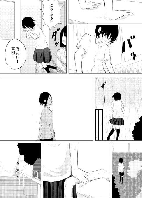 せなん Senan0302 さんのマンガ一覧 ツイコミ 仮