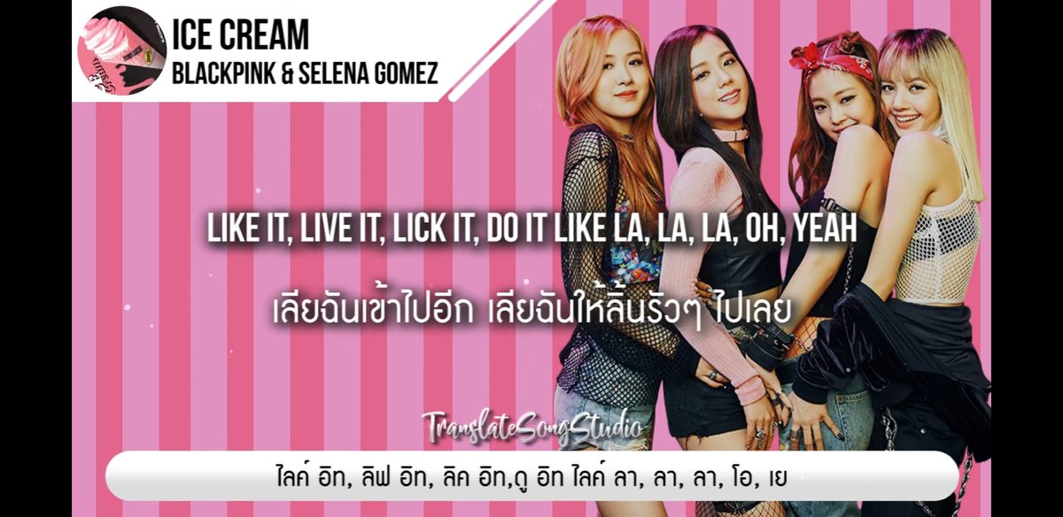 กิ้ดๆๆๆๆๆๆๆ หาก้านมะยมมม