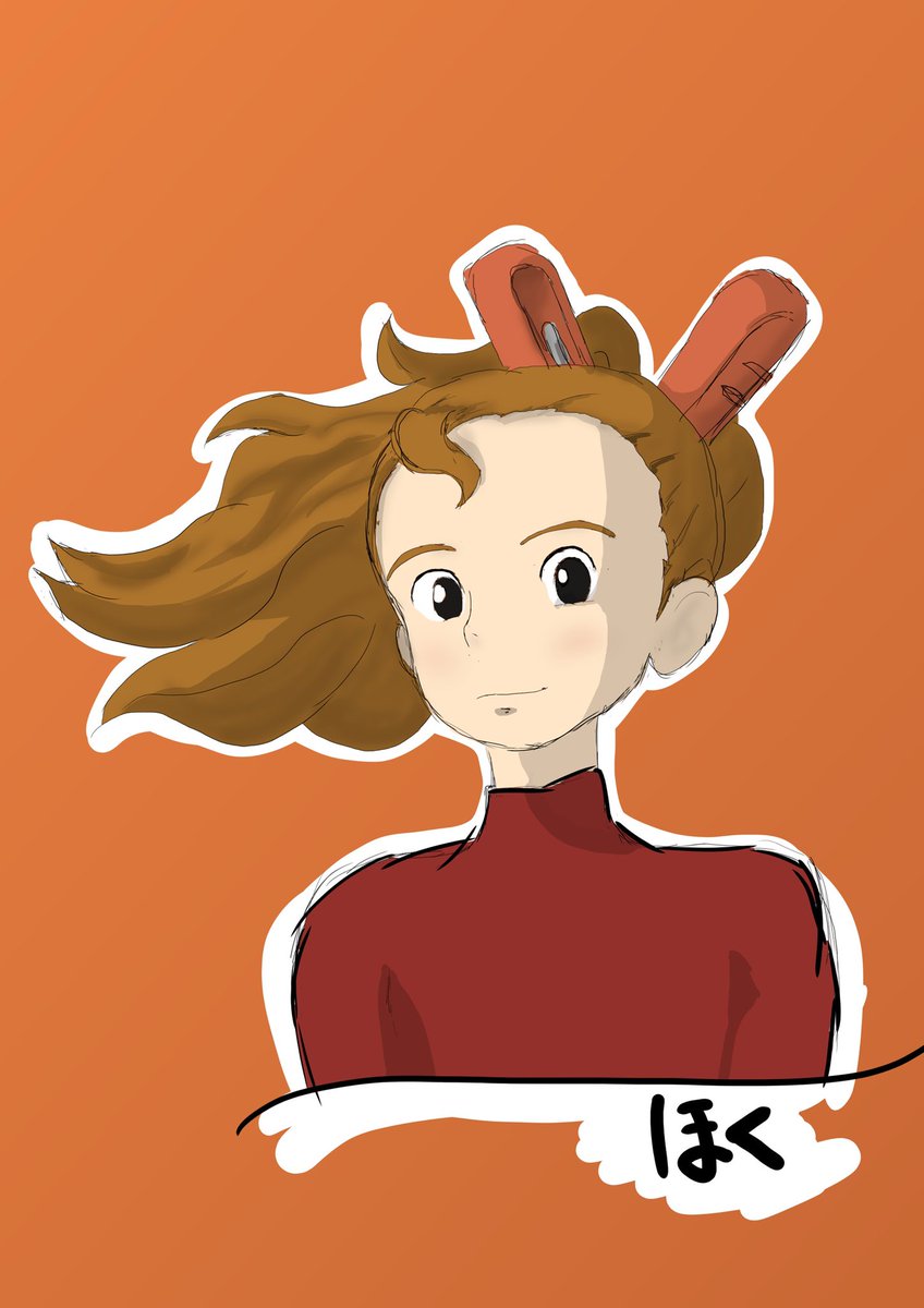 ほく Pa Twitter アリエッティ見て かわいいなぁと思ったんで描いて見ました アリエッティかわいい 金曜ロードショー 借りぐらしの アリエッティ アリエッティ アリエッティがかわいい