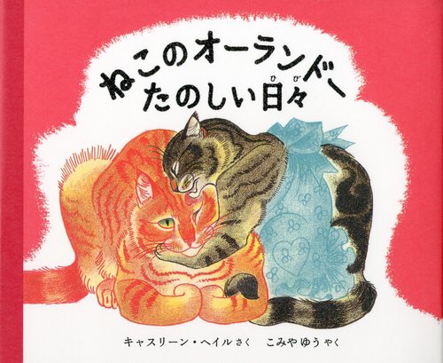 Kogakusha Ehonさんのイラストまとめ