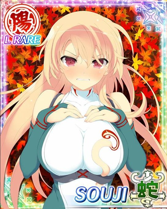 A List Of Tweets Where 瀧丸 Was Sent As 閃乱カグラ 1 Whotwi Graphical Twitter Analysis A List Of Tweets Where 瀧丸 Was Sent As 閃乱カグラ 1 Whotwi Graphical Twitter Analysis