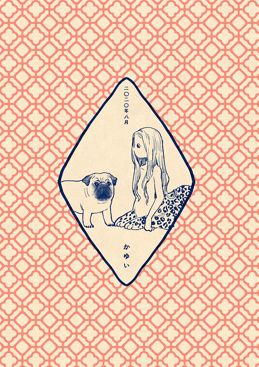 泰麒成分多めのWeb再録+プチ描き下ろしの「天下泰平!」表紙です!
気がつけば
1. チャウチャウ
2. コーギー
3. 饕餮紋(なんちゃって)
4. パグ
の4傲濫になっていました