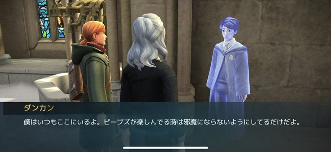クィディッチのtwitterイラスト検索結果 クィディッチのtwitterイラスト検索結果