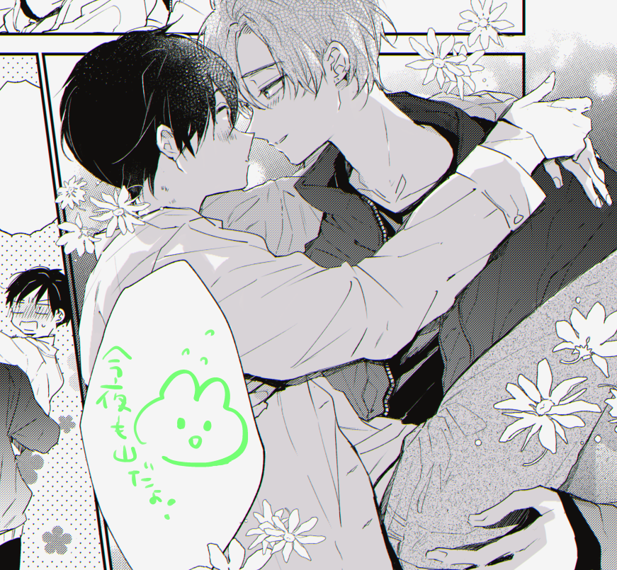 🍓🐰🐱🦋 
