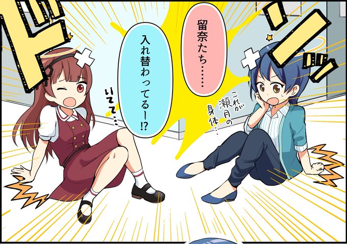 アイドルコネクトのtwitterイラスト検索結果 古い順 アイドルコネクトのtwitterイラスト検索結果 古い順