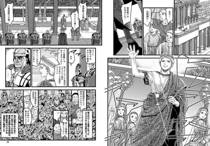【便乗】カリグラ氏のアリエッティhttps://t.co/10TEG5NaQR 