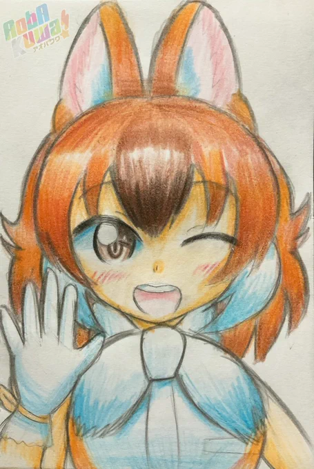 けものフレンズ編 #絵柄の違う絵をあげてフォロワーさんを困惑させようキャンペーン 