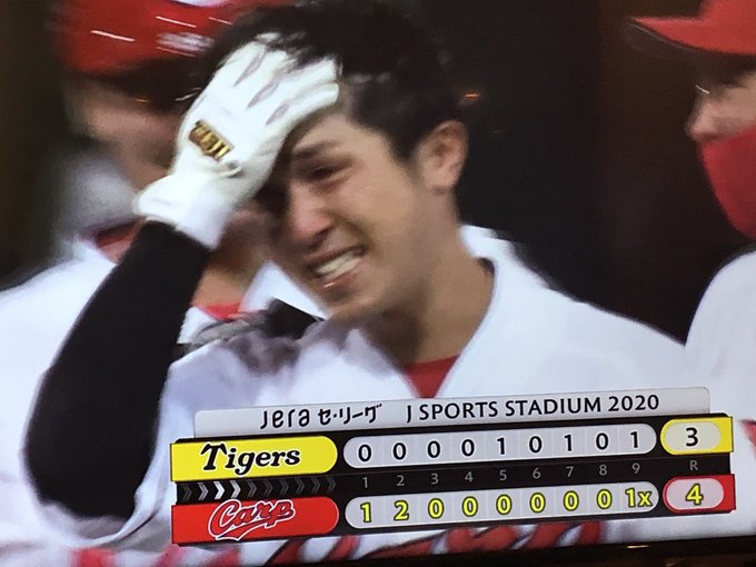 アンノユウキ 阿武 勇輝 さん がハッシュタグ Carp をつけたツイート一覧 1 Whotwi グラフィカルtwitter分析