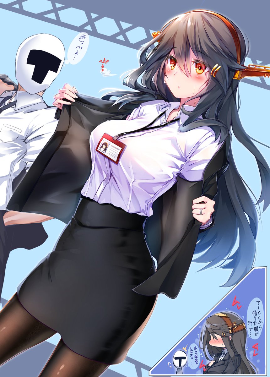 haruna (kancolle) 1girl skirt long hair pantyhose jacket black hair alternate costume  illustration images