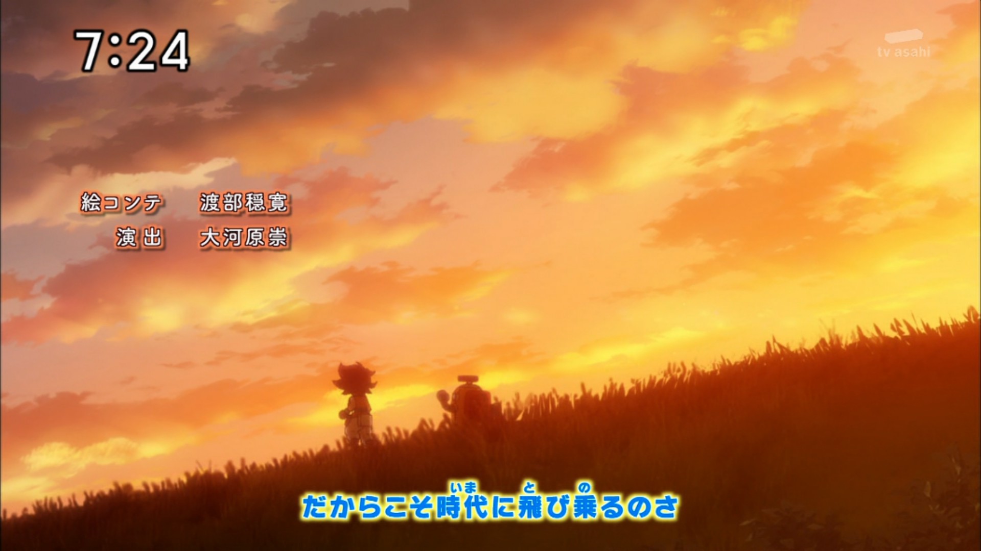 تويتر 雀rx على تويتر 夕日を走るアニメは名作 いいよね少しずつキャラ消えていってヘボットがネジルに追いつけなくなる演出 ヘボット T Co Vizqucyma5