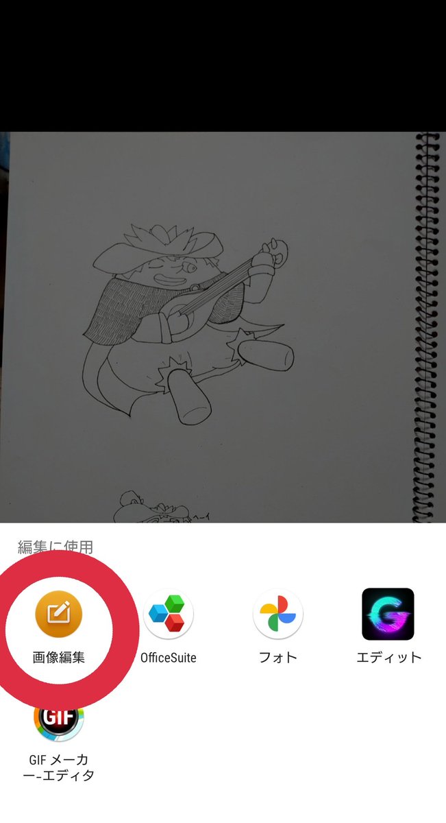 ベストコレクション アイビスペイント 下書き消す方法 アイビスペイント 下書き消す方法