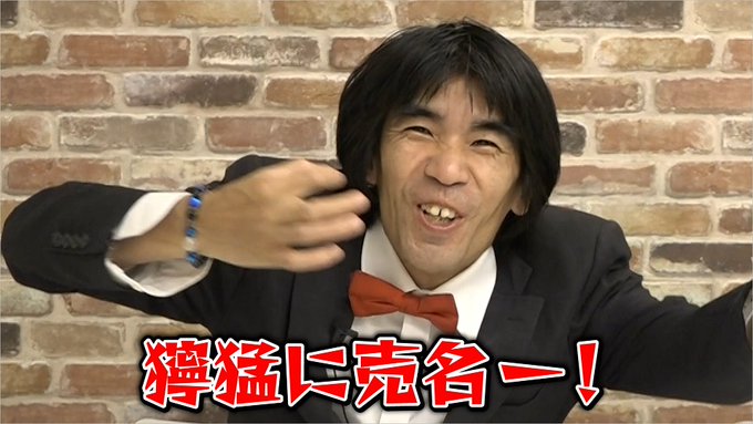 家 Bunzin Tv ブンジンさん の人気ツイート 2 Whotwi グラフィカルtwitter分析 家 Bunzin Tv ブンジンさん の人気ツイート 2 Whotwi グラフィカルtwitter分析