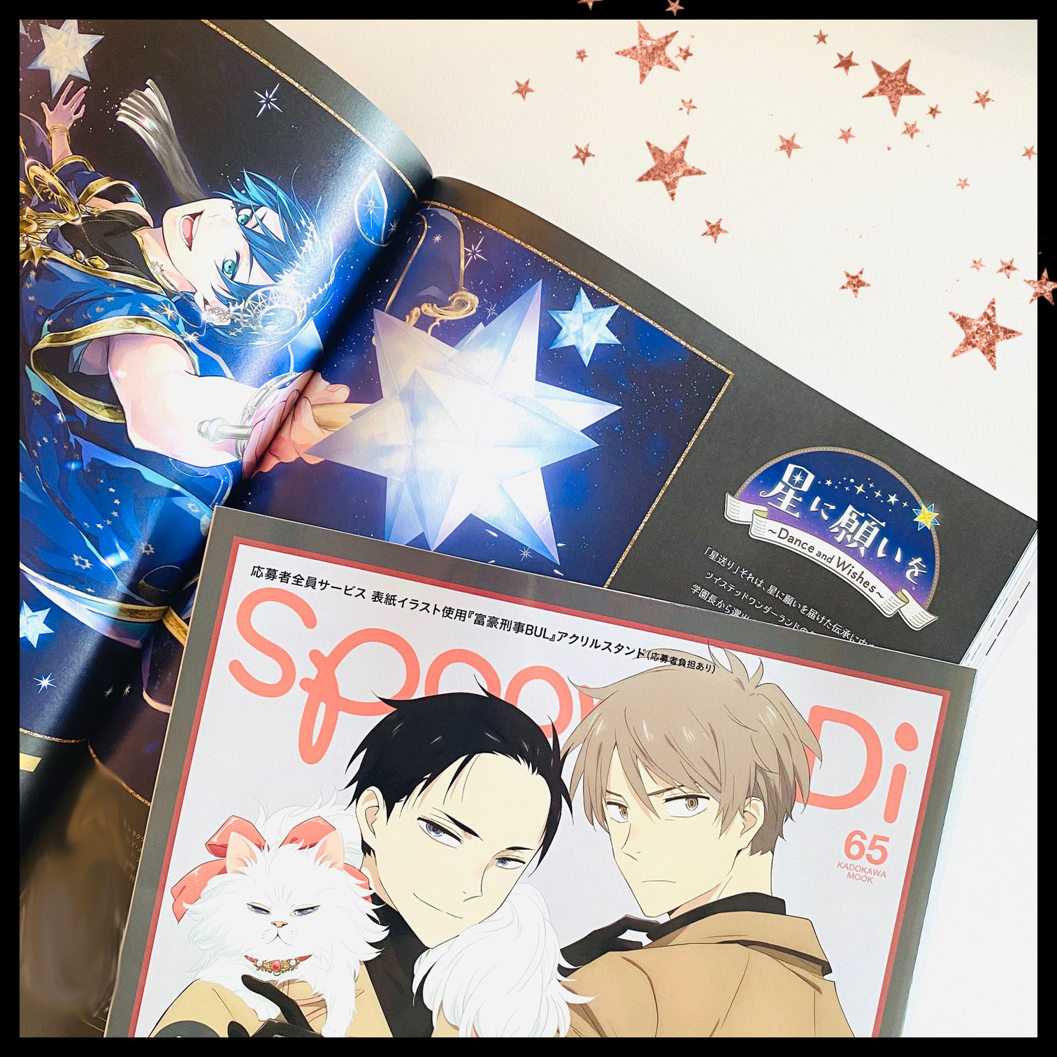 Spoon 2di編集部 在 Twitter 上 Spoon 2di Vol 65 8 31発売 ディズニー ツイステッドワンダーランド 特集では 本日イベントがスタートした 星に願いを Dance And Wishes のssr Sr Rカードと イベントのあらすじをご紹介 みんなでイベント楽しみましょう