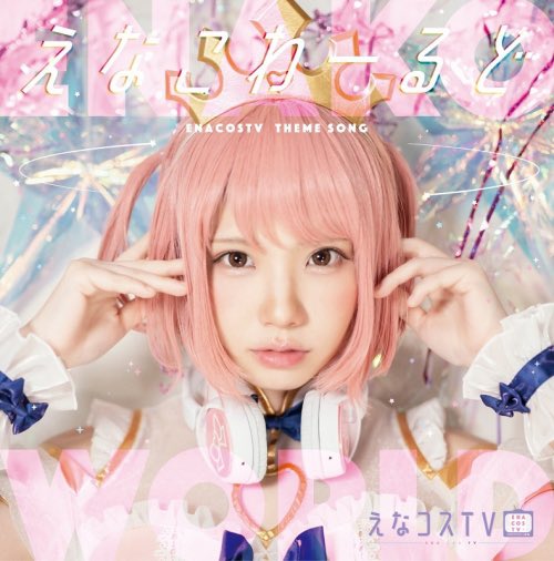 Twitterのコスプレ画像43
