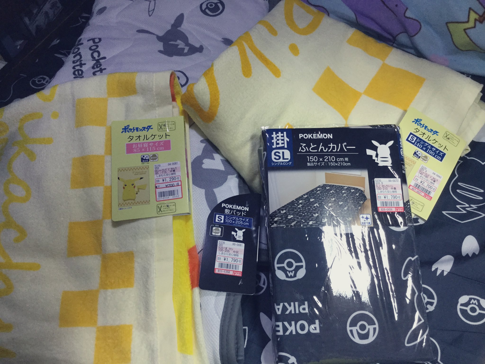 にゅ Tnちはる しまむらでピカチュウのタオルケットと敷パッド 前売り切れてて買えなかった掛け布団カバー買えた 一番大きいボールのラグとか再入荷してたよ ポケモンの大きいタオルケットずっっっっっと欲しかったからめっちゃ嬉しい これで寝具