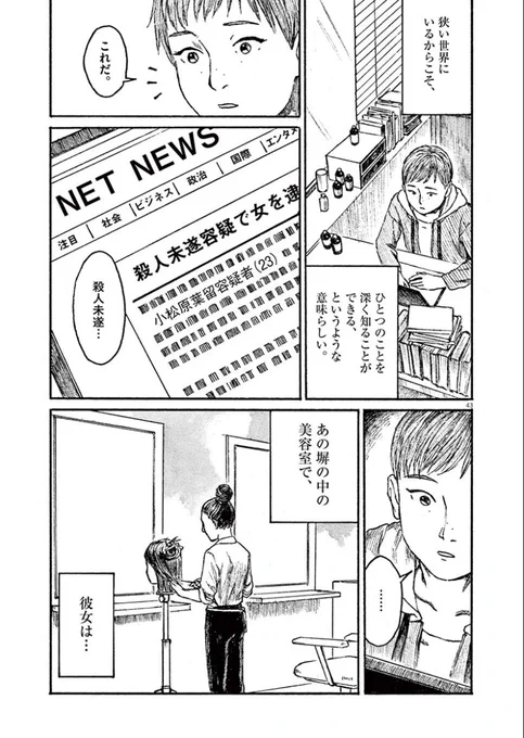 (11/12) 