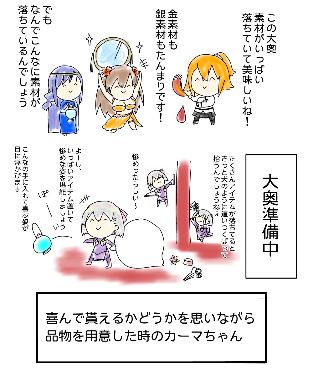 ゆる〜くカーマちゃんネタを投下しています。
不定期ですが良かったら見てください(^ν^)
纏めたやつはpixivに置いてます⭐︎

#誰か優しい人が拡散してくれてフォロワーさんが増えるらしい 