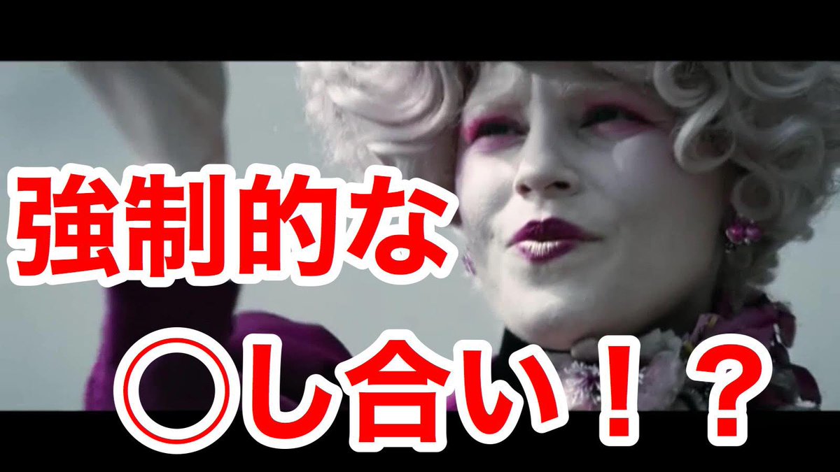 バトルロワイヤル ハンガーゲーム