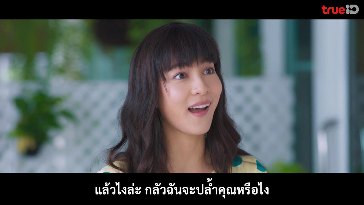 ZappQuote's tweet image. หน้าตาเราดูหื่นหรอ ?

ชมซีรีส์ Unlucky Ploy...ชีช้ำกะหล่ำพลอย ได้ทุกวันพุธ-พฤหัสบดี เวลา 20.30 น.ทาง True4U ช่อง 24 และแอปทรูไอดี

ดูย้อนหลังได้ที่
TrueID : bit.ly/33fVkOI
Netflix : bit.ly/3i0VA8n

#unluckyploy #ชีช้ำกะหล่ำพลอย