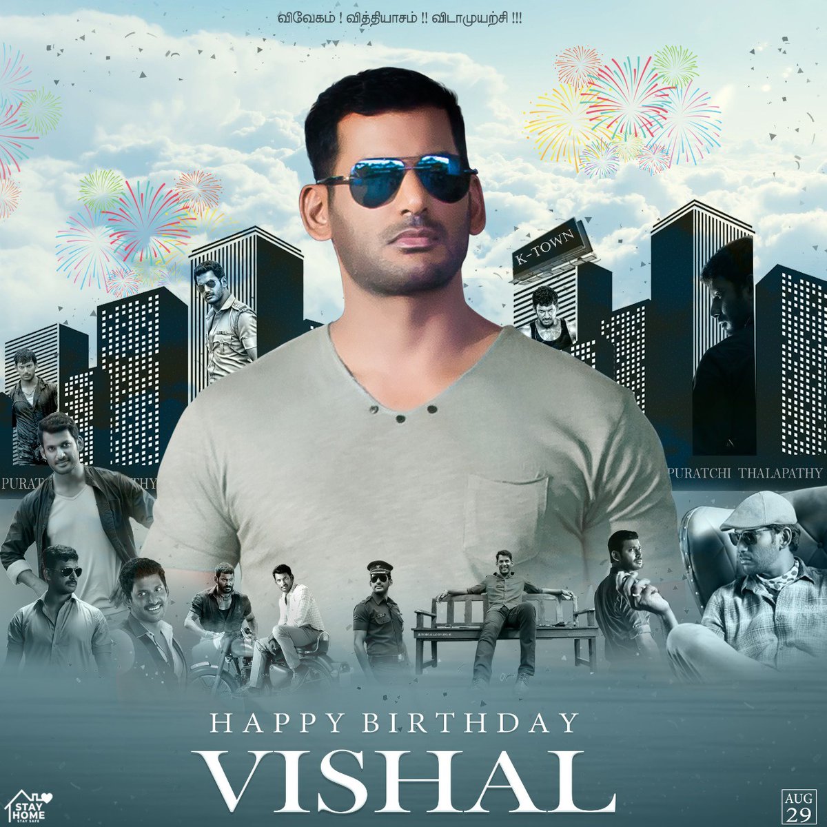 The birthday celebration begins, here is the Common DP for #Vishal birthday celebration, happy birthday dear @VishalKOfficial anna. Hearty thanks for all celebrities and loveable fans who took part in releasing the #CommonDP

#HBDVishal 
#HappyBirthdayVishal 
#VishalBdayCDP