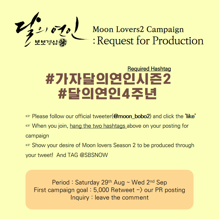 moon_bobo2's tweet photo. #moonslover #moonlovers
#season2 #SBS 
#IU #Leejoonki #Leejunki
#Baekhyun #Seohyun #Kanghaneul
#Namjoohyuk #달의연인 #달의연인보보경심려 #시즌2
#아이유 #이준기 #백현 #서현 #강하늘 https://t.co/CQrJlGApm0